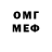 Амфетамин VHQ merike ottmann