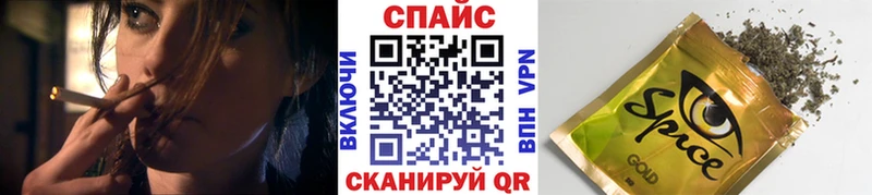 Бутират жидкий экстази  где купить наркоту  omg онион  Баймак 