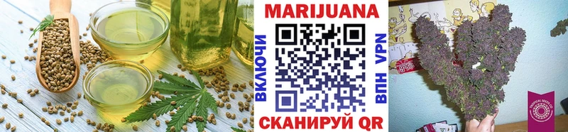 что такое   Баймак  Печенье с ТГК конопля 