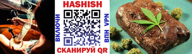 ГАШ индика сатива  купить   Баймак 
