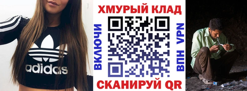ГЕРОИН гречка  Баймак 