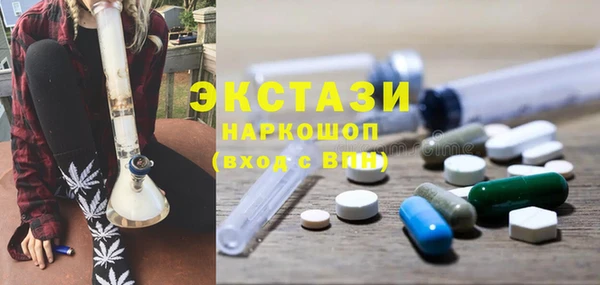 эйфоретик Алексеевка