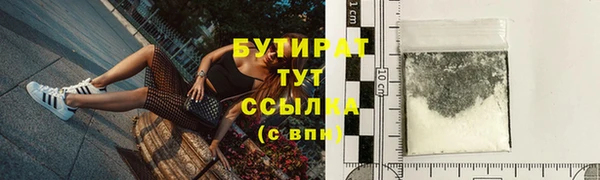 бошки Алексин