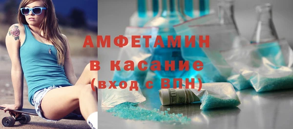 мет Армянск