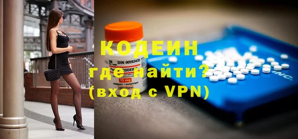мет Армянск