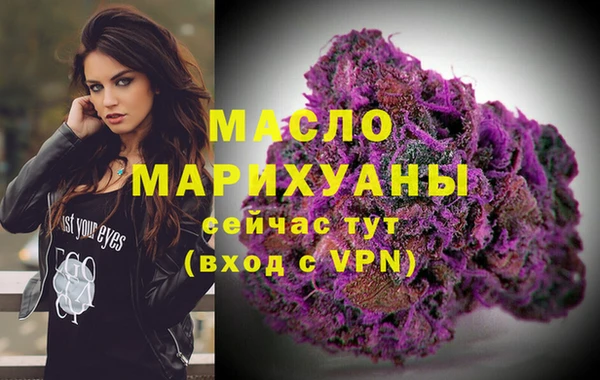 ALPHA-PVP Аркадак