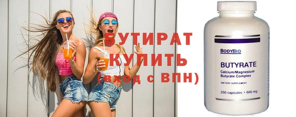 мет Армянск