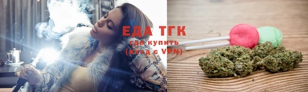 эйфоретик Алексеевка