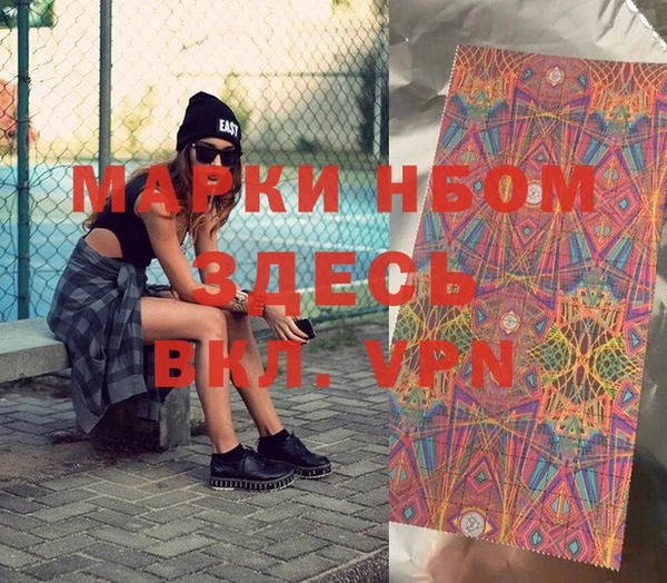 марки lsd Арсеньев