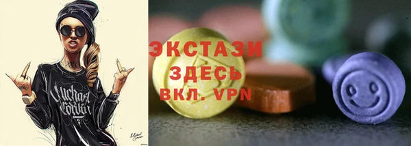 марки lsd Арсеньев
