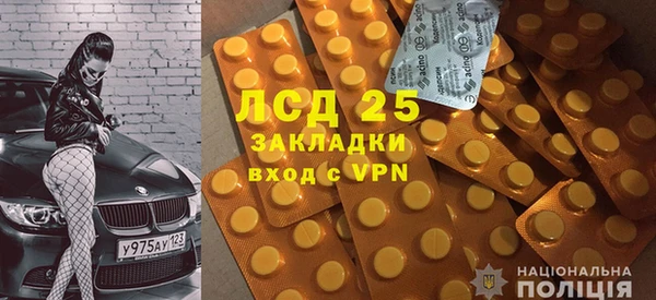 ALPHA-PVP Аркадак