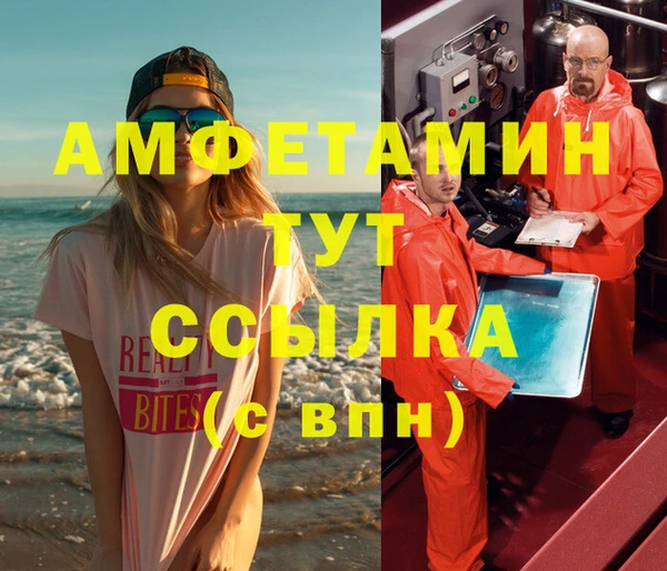 марки lsd Арсеньев
