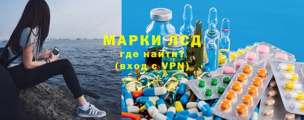 марки lsd Арсеньев