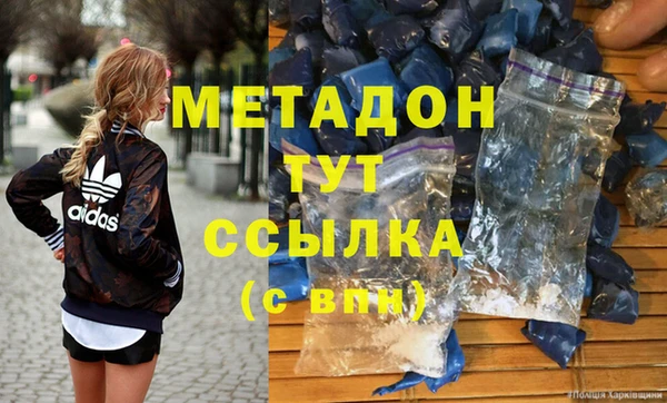 мет Армянск