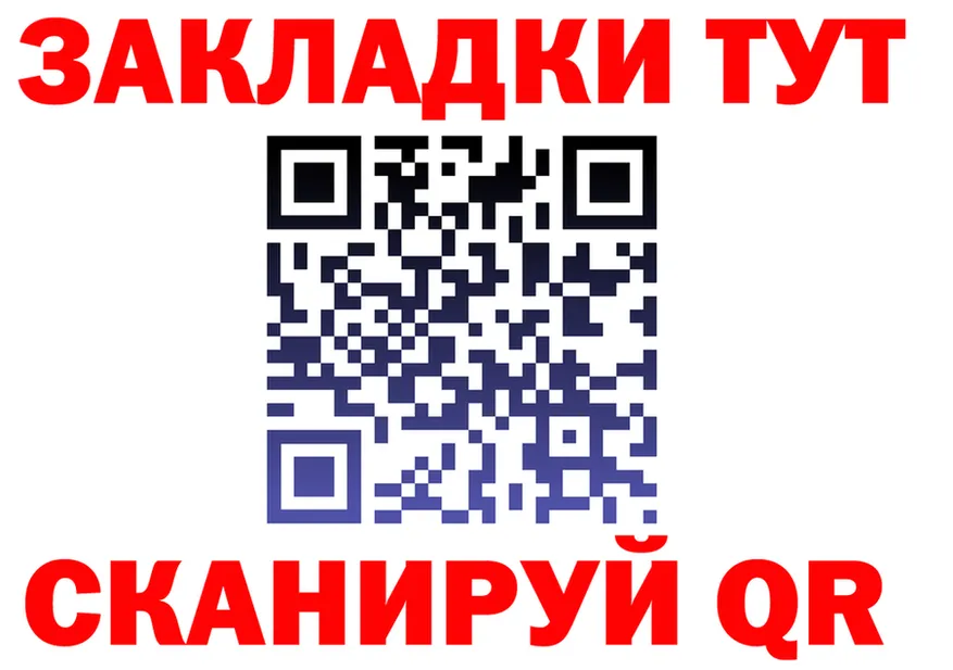 ГАШ Изолятор ссылка darknet мега Баймак