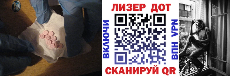 Лсд 25 экстази ecstasy  MEGA как войти  Баймак 