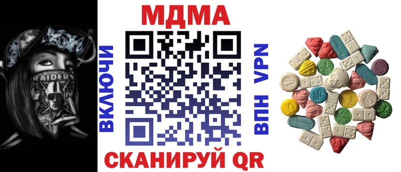 как найти наркотики  Баймак  МДМА crystal 