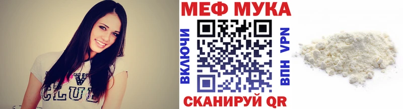 МЕФ 4 MMC  мега ССЫЛКА  Баймак 