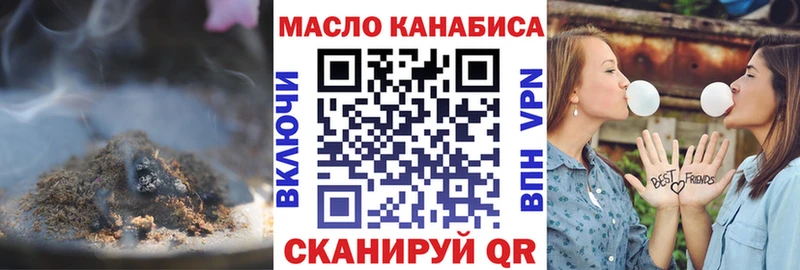 сколько стоит  MEGA ТОР  Дистиллят ТГК THC oil  Баймак 